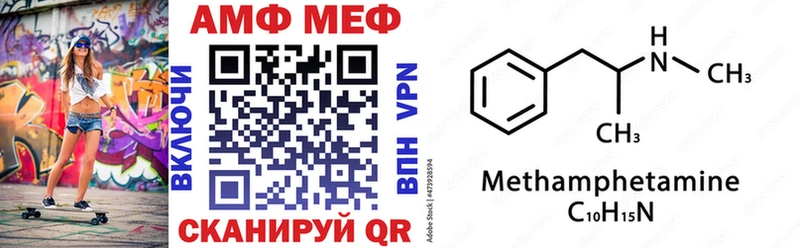 АМФЕТАМИН 98%  Купить где  Дербент 