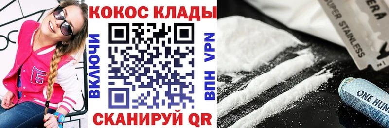 КОКАИН Перу  Купить где  Дербент 