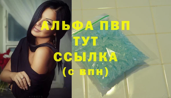 сатива Лиски