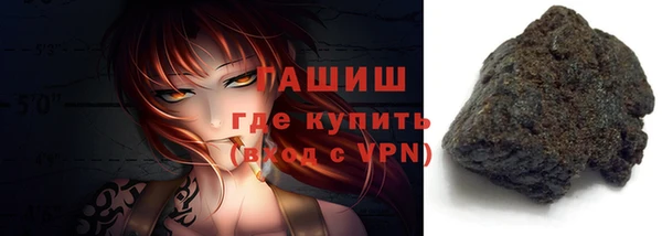 сатива Лиски