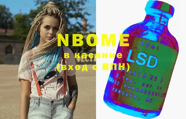 сатива Лиски