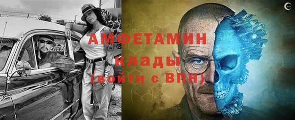 сатива Лиски