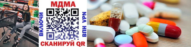 MDMA crystal  Купить где  Дербент 