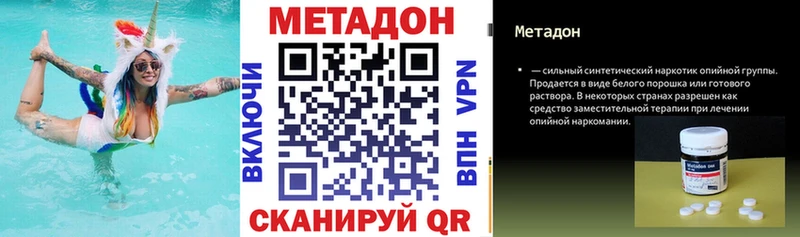 Купить закладки  Дербент  МЕТАДОН мёд 