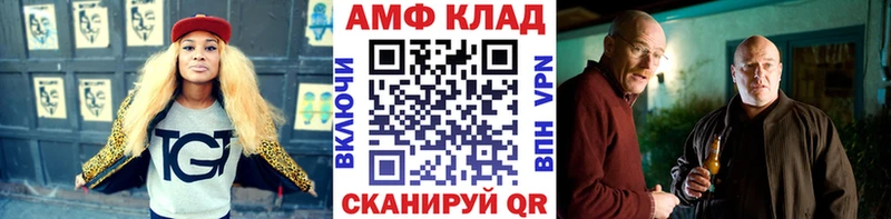 Купить где  Дербент  Первитин винт 