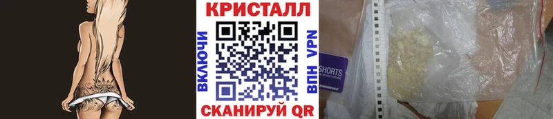 Первитин Декстрометамфетамин 99.9% Дербент