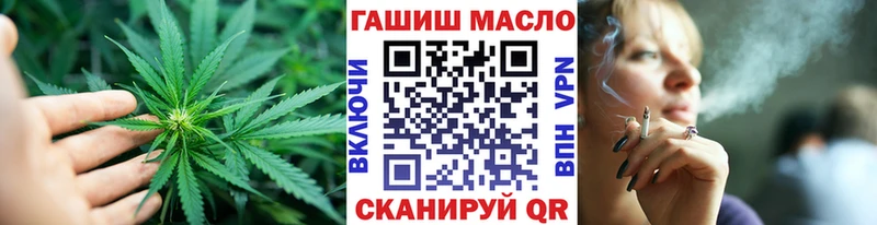 ТГК концентрат  Купить где  Дербент 